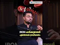 Low levels of it cause memory loss and fatigue DR MANOJ JOHNSON