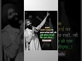 Download Lagu Apni Achhai Par Itna Bharosa Rakho,Jo Tumhe Khoyega Wo Ek Din Zaroor Royega💔😢#veerfxstudio #trending