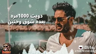 وجوه قلبي والله لو بعيد عن عيني دندنها