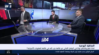 المحلل السياسي الإسرائيلي إيدي كوهين ينسحب من المناظرة بعد شتم الملك السعودي 