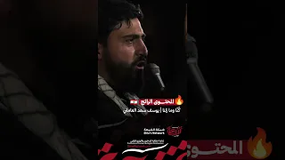 المحتوى الرائج ك ن ا وما زلنا يوسف سعد العاملي 2025 1447 هـ 