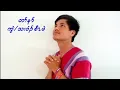 Lagu Karen Gospel Song | တၢ်နာ် (Faith) by Saw Peniel (Official Music Video)