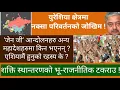 Download Lagu विकराल दिशामा जाँदैछ युरेशिया ! सत्ता कब्जा, विभाजन, गृहयुद्ध र क्षेत्रीय द्वन्दको डिजाईन !