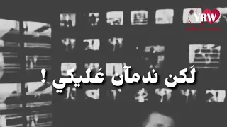 جورج وسوف وبايدي نسيت عينيكي اجمل حالات واتس اب YRW 