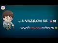 Download Lagu Jis Nazron Se Nazar Andaz Karte Ho 🙇‍♂️💔 | Heartbroken Shayari status | Ignore Peotry | MZ Edit