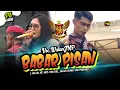 Download Lagu BABAR PISAN (JALUK ATI WES TAK KEK I) LAGU PEGON JARANAN Voc. Wulan JNP SAMBOYO PUTRO - PB AUDIO