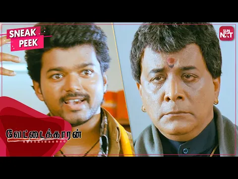Download MP3 Vettaikaaran's retaliation | Tamil | Super Hit Movie | Vijay | Anushka | Salim Ghouse | SUN NXT