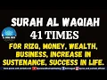 Download Lagu SURAH AL WAQIAH 41 TIMES FOR RIZQ, MONEY, WEALTH, BUSINESS, INCREASE IN SUSTENANCE, SUCCESS IN LIFE.