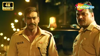 Singham Returns Movie Scene - तुम्हारी जेल को नहीं देश को जरूरत है - Ajay Devgn Action - 4K