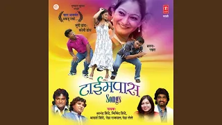 najrecha ha maaru nako