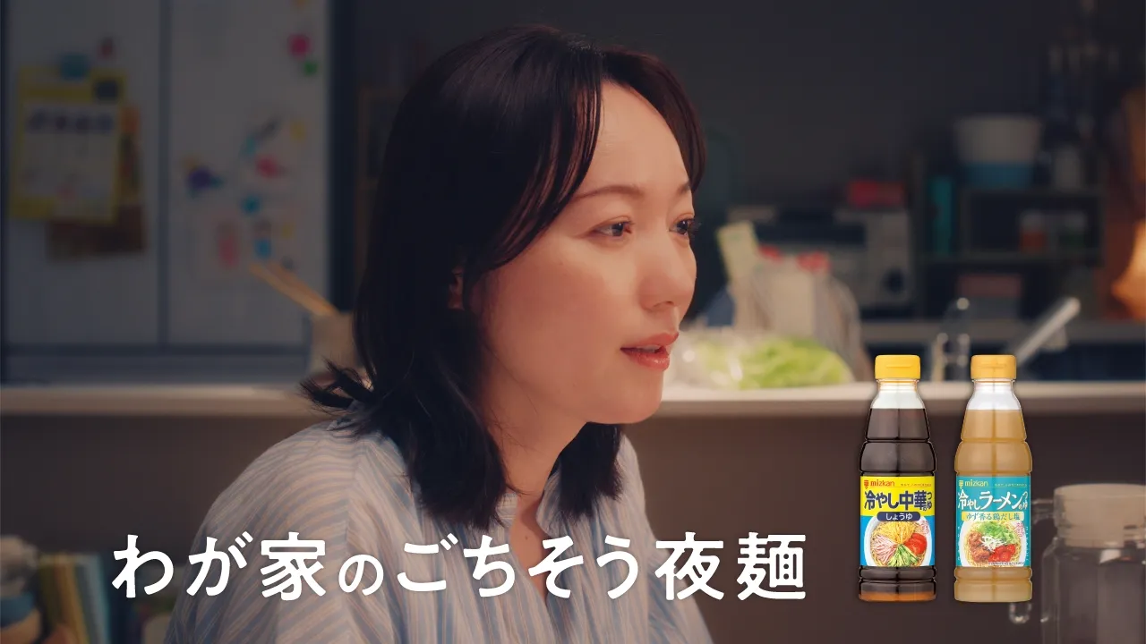 ミツカンのCM。食欲をそそるポン酢などのCMまとめ