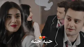 حبه جنه    شيرين سوسي وعمر               مسلسل اخوتي             دندنها