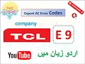 TCL AC E9 error Codes
