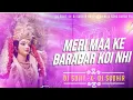 Download Lagu Meri Maa Ke Barabar Koi Nahi ( Dj Remix ) Jubin Nautiyal | Hard Dholki Style |#djsujitsudhirhajipur