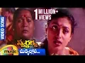 Download Lagu Chukkallona Video Song | Swarnakka Telugu Movie | Roja | Dasari Narayana Rao | Mango Music