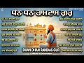 Download Lagu New Shabad Gurbani Kirtan 2025 Jukebox - New Shabad Kirtan - Nonstop Gurbani - Nonstop Shabad Kirtan