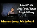 Download Lagu MANANTANG MATOHARI ( GAFUR SYAH ) - KARAOKE/LIRIK NADA CEWEK/WANITA || FADLI VADDERO