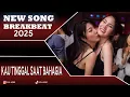 Download Lagu DJ KAU TINGGAL SAAT BAHAGIA THOMAS ARYA BREAKBEAT 2025 [ DOL FUNK ]