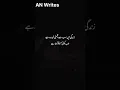 Download Lagu 💝Beautiful lines For Father 😍||Urdu poetry For Father||AN Writes. #poetry #poetryforfather #shorts 💝