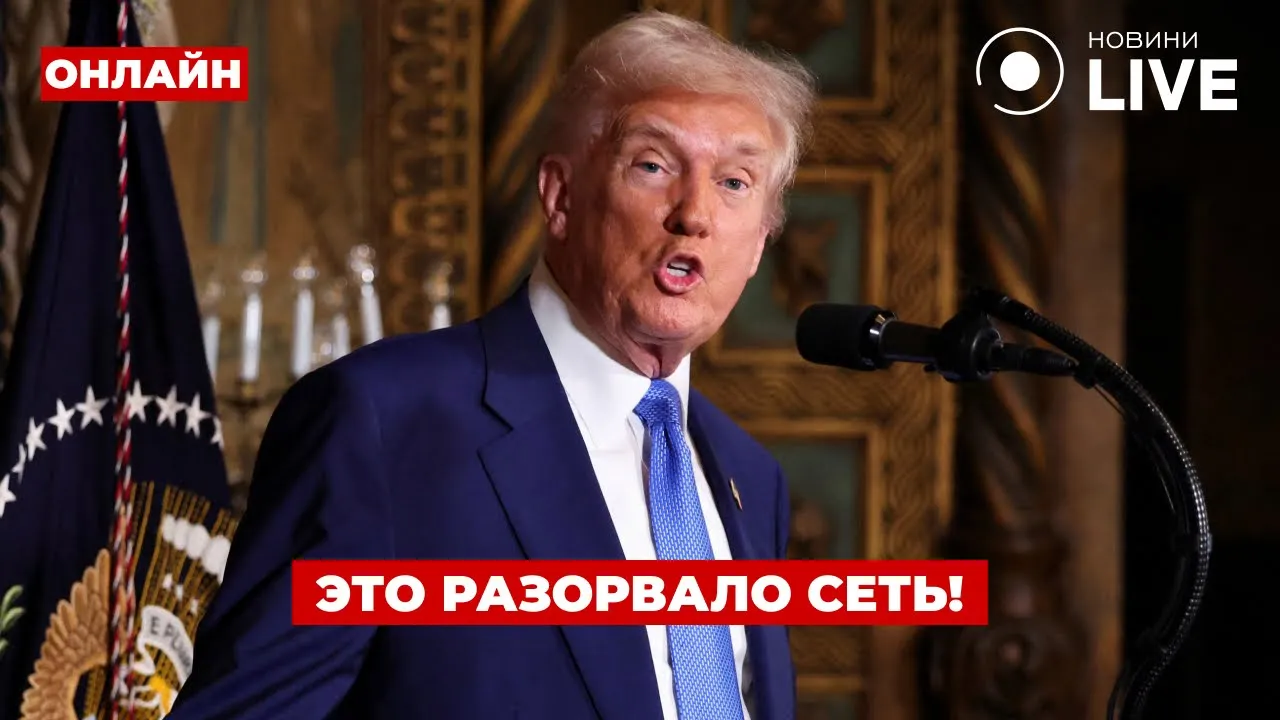 Трамп сделал заявление относительно Путина — эфир День.LIVE