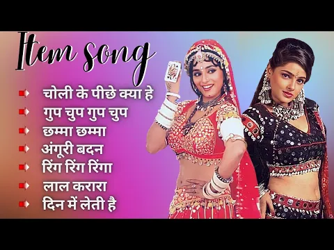 Download MP3 Bollywood item songs collection। Hindi item song। 90s songs collection।