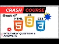 HTML-CSS-JAVASCRIPT Crash Course with Interview Question Answers in Telugu