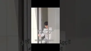 POV الجيران عندهم عرس انا في البيت جنب الشباك Bts كيدراما Kdrama Asmr اكسبلور مسلسلات كورية 