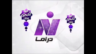 فاصل عدنا قناة نايل دراما في عيد أضحى مبارك 2017 