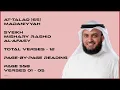 Download Lagu AT-TALAQ [65] - MISHARY RASHID - PAGE 558 - VERSES 01 - 05
