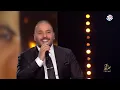 رامي عياش - الناس الرايقة | طرب مع مروان خوري 2025