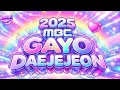 Lagu MBC Gayo Daejejeon 2025 Live Stream | 2025 MBC Gayo Daejejeon Full Show