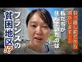 Download Lagu 今だから言える、私たちが住んでいた地区はこんな場所でした