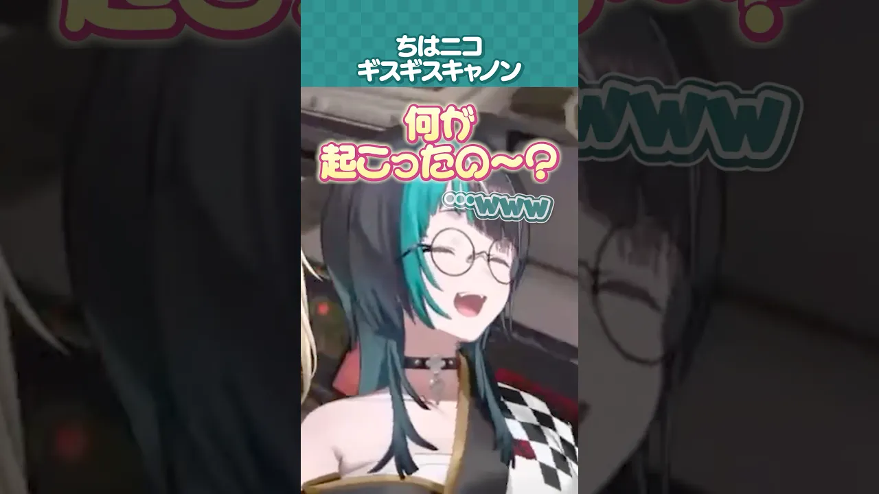 ギスギスじゃないよ🫶 #shorts #切り抜き