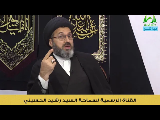 زوجتي تسب الله, ماذا افعل؟