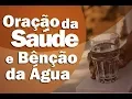Download Lagu ORAÇÃO DA SAÚDE E BENÇÃO DA ÁGUA - Pe. Alberto Gambarini