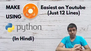 Make a Screen Recorder in just 12 lines Using Python Hindi