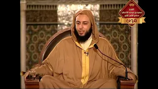 وامر أهلك بالصلاة واصطبر عليها لا نسألك رزقا الشيخ سعيد الكملي 