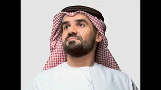 حسين الجسمي     قول رجعت ليه                          سمعها