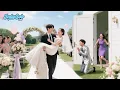 Download Lagu Di Hari Nikah, CEO Tinggalkan Aku Demi Selingkuhan！Tak Disangka Aku Malah Menikah Dengan Musuhnya！