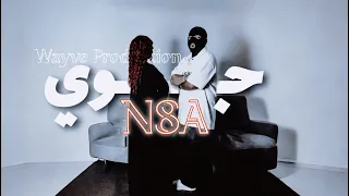       جوي                                                      دندنها