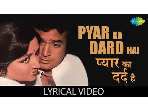 Download MP3 Pyar Ka Dard Hai with lyrics | प्यार का दर्द है गाने के बोल | Dard | Rajesh Khanna/Hema Malini