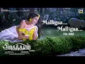 Malligaa Malligaa - Shaakuntalam (Tamil song)
