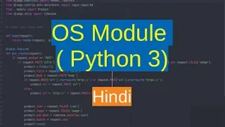 70 OS Module - search file by name Python in Hindi