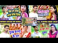 Download Lagu #VIDEO #Nitish Aryan Ka Superhit #Karma Geet 2025 || Karma Jhumar Geet 2025 || Karma Hit Song 2025