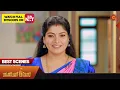 Download Lagu Pandavar Illam - Best Scenes | 21 August 2023 | Sun TV | Tamil Serial