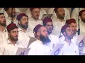 Download Lagu PLEVNE MARŞI / TUNA NEHRİ - GRUP SER