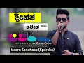 Download Lagu Issara Senehasa (Sparsha) - Dinesh Gamage