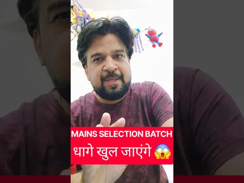 90/90 मैं दिलवाऊंगा अगर भरोसा है तो 🔥
