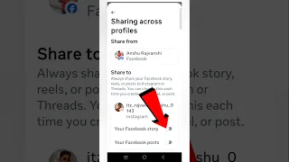 Facebook Story Instagram Par Share Kaise Kare How To Share Facebook Story To Instagram 