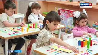 В Амурском посёлке начнут строить новый детский сад